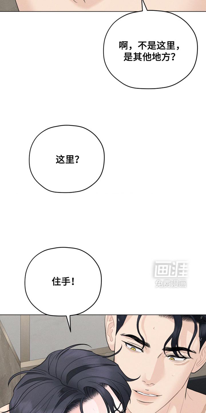 第90章：【番外】应该是藏在最深处