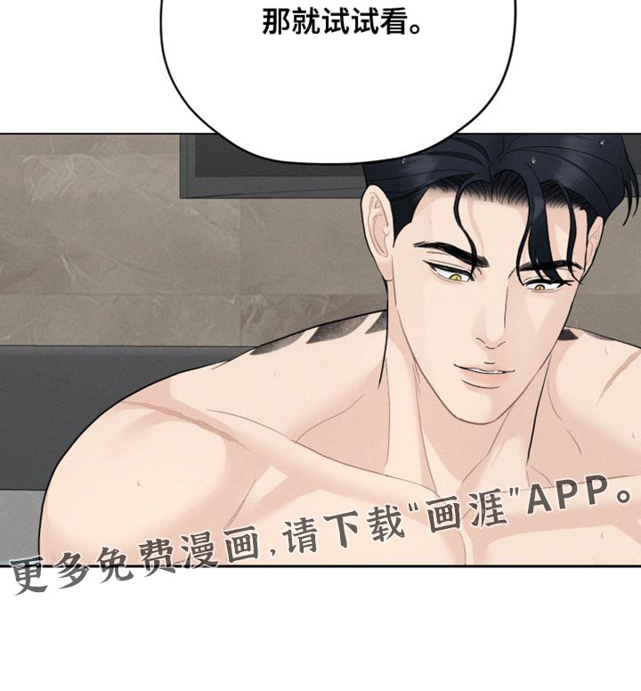 第90章：【番外】应该是藏在最深处