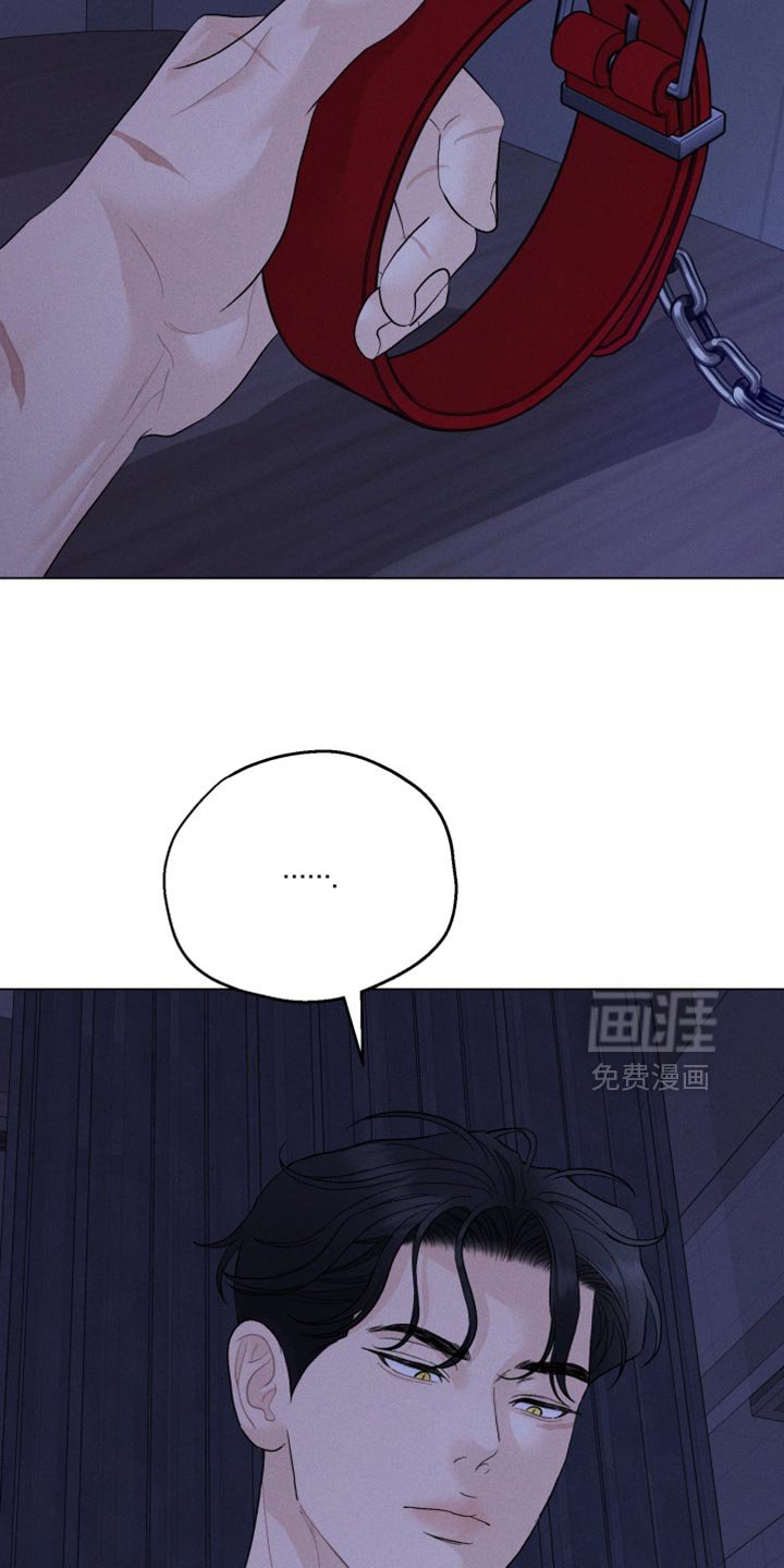 第91章：【番外】我给你洗澡