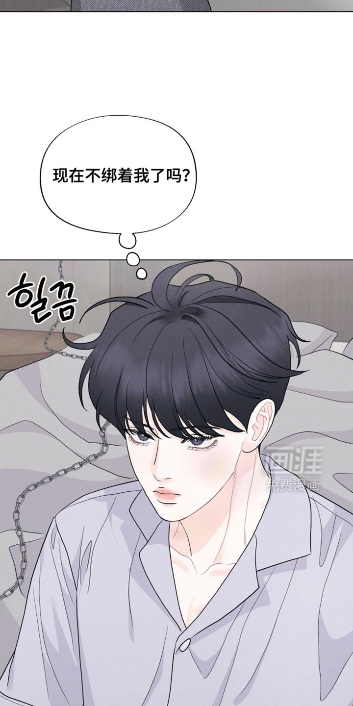 第91章：【番外】我给你洗澡