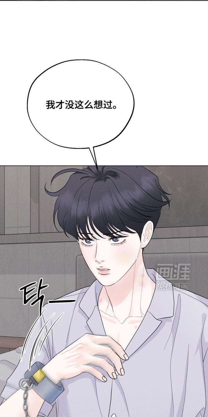 第91章：【番外】我给你洗澡