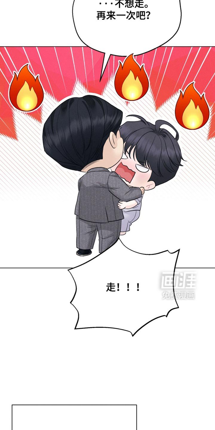 第91章：【番外】我给你洗澡