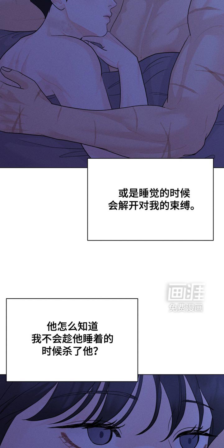 第91章：【番外】我给你洗澡