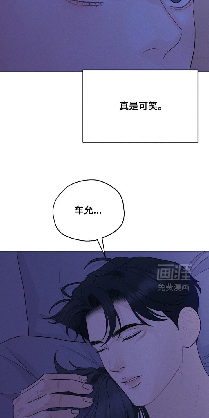 第91章：【番外】我给你洗澡