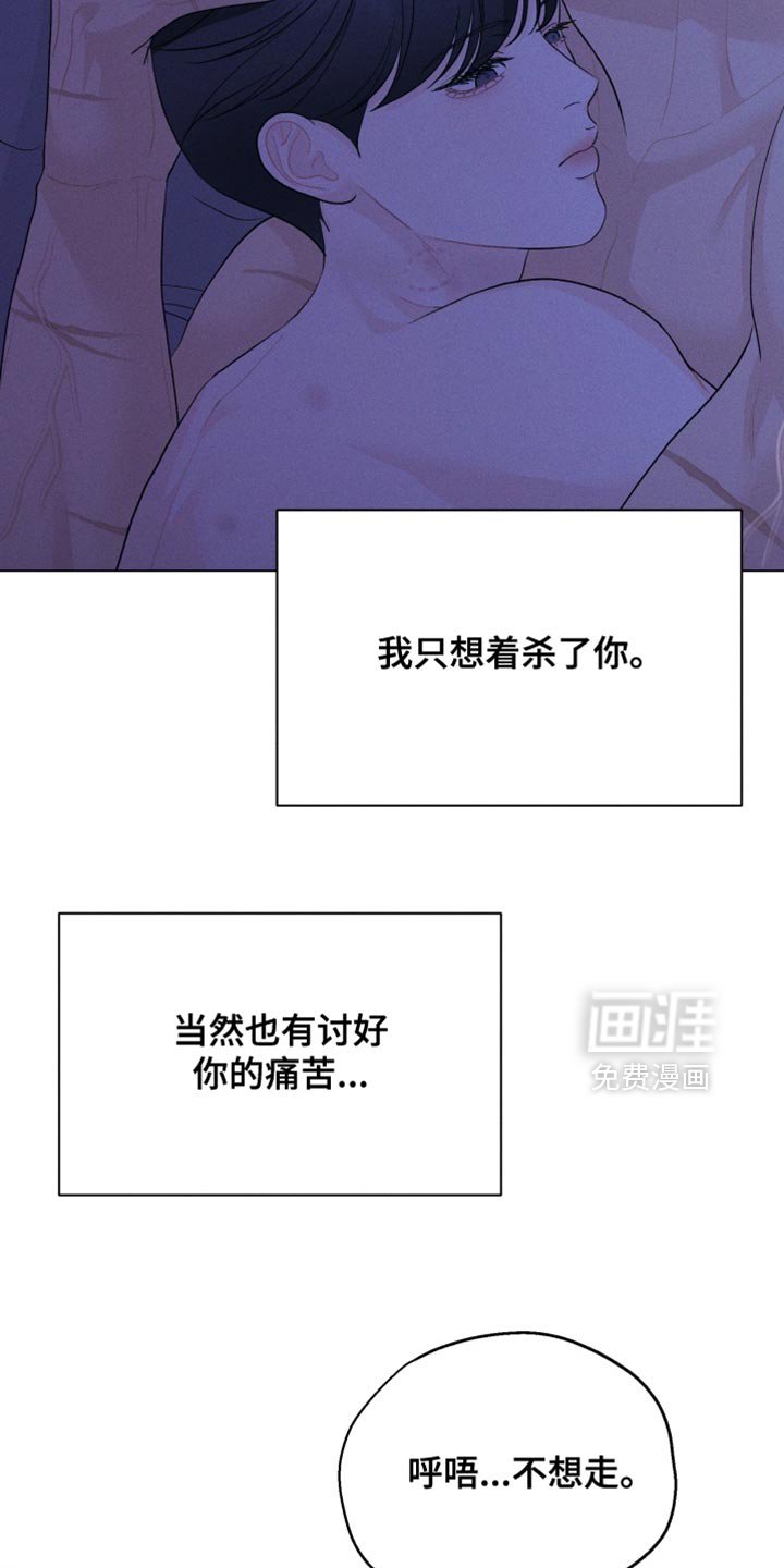 第91章：【番外】我给你洗澡
