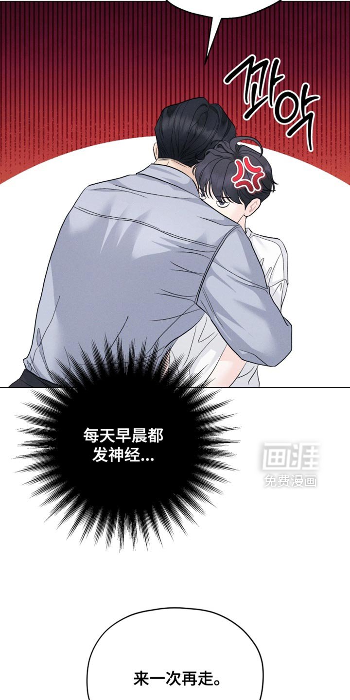 第91章：【番外】我给你洗澡