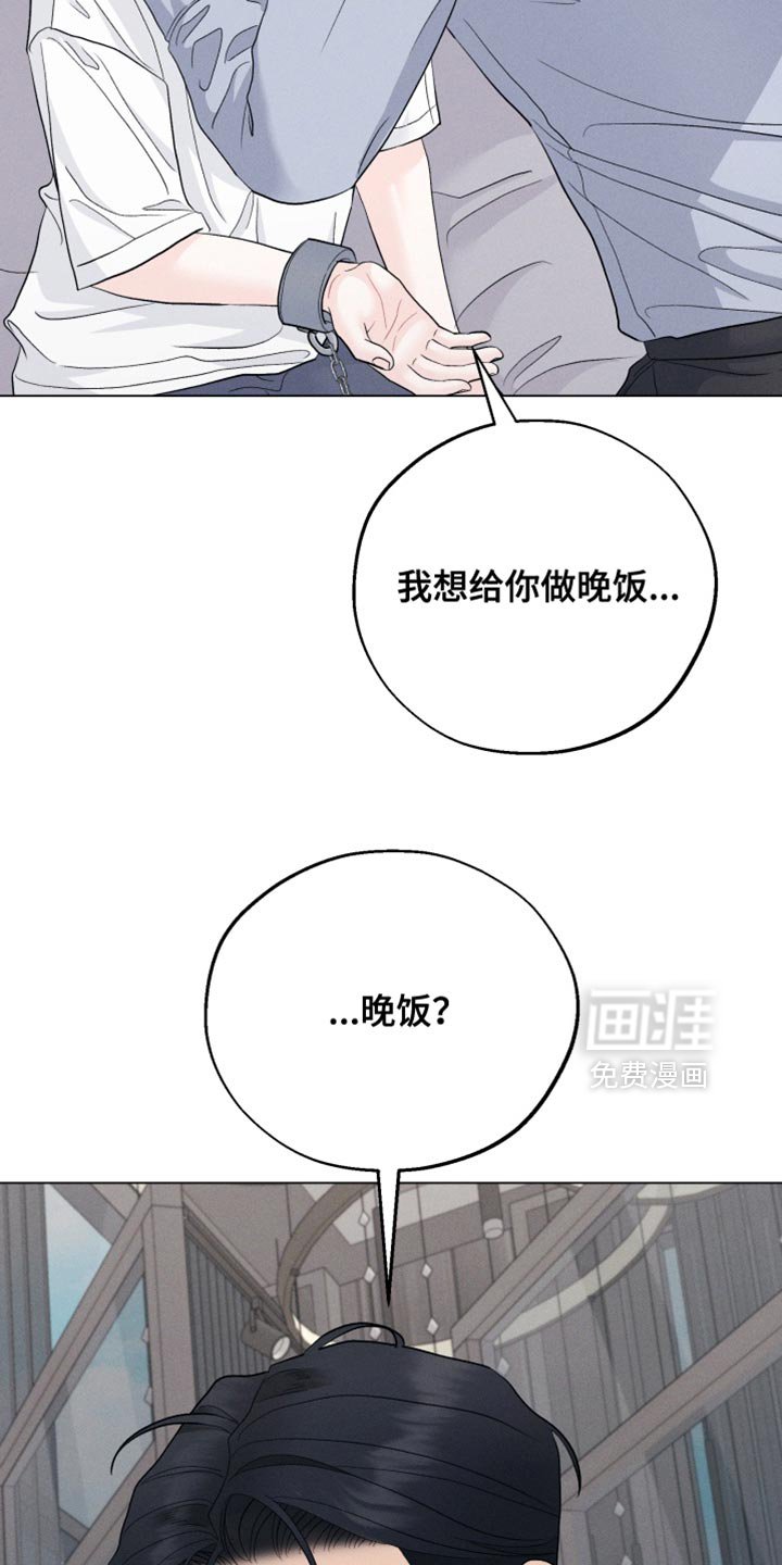 第91章：【番外】我给你洗澡