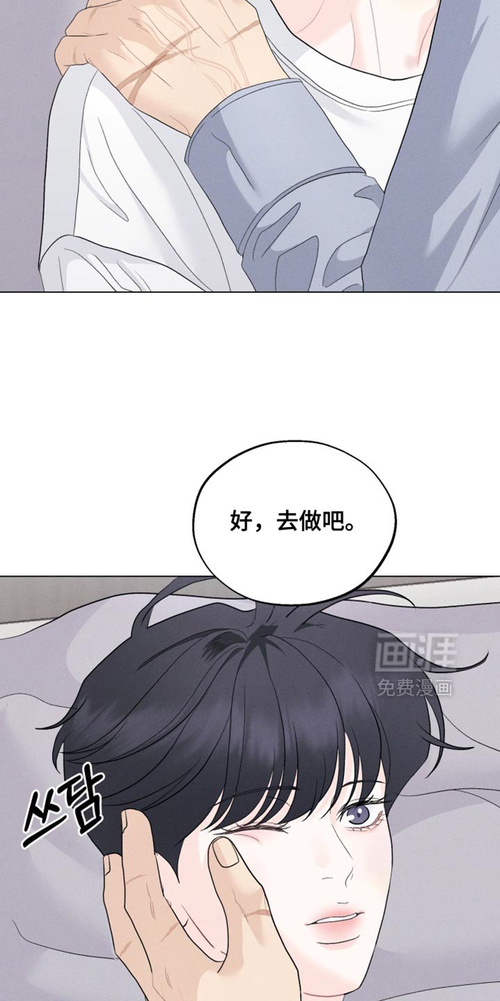 第91章：【番外】我给你洗澡