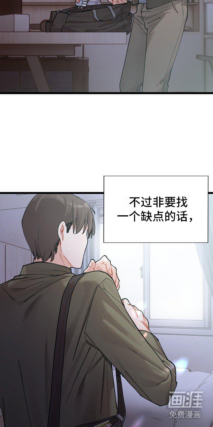 第1章：老古董