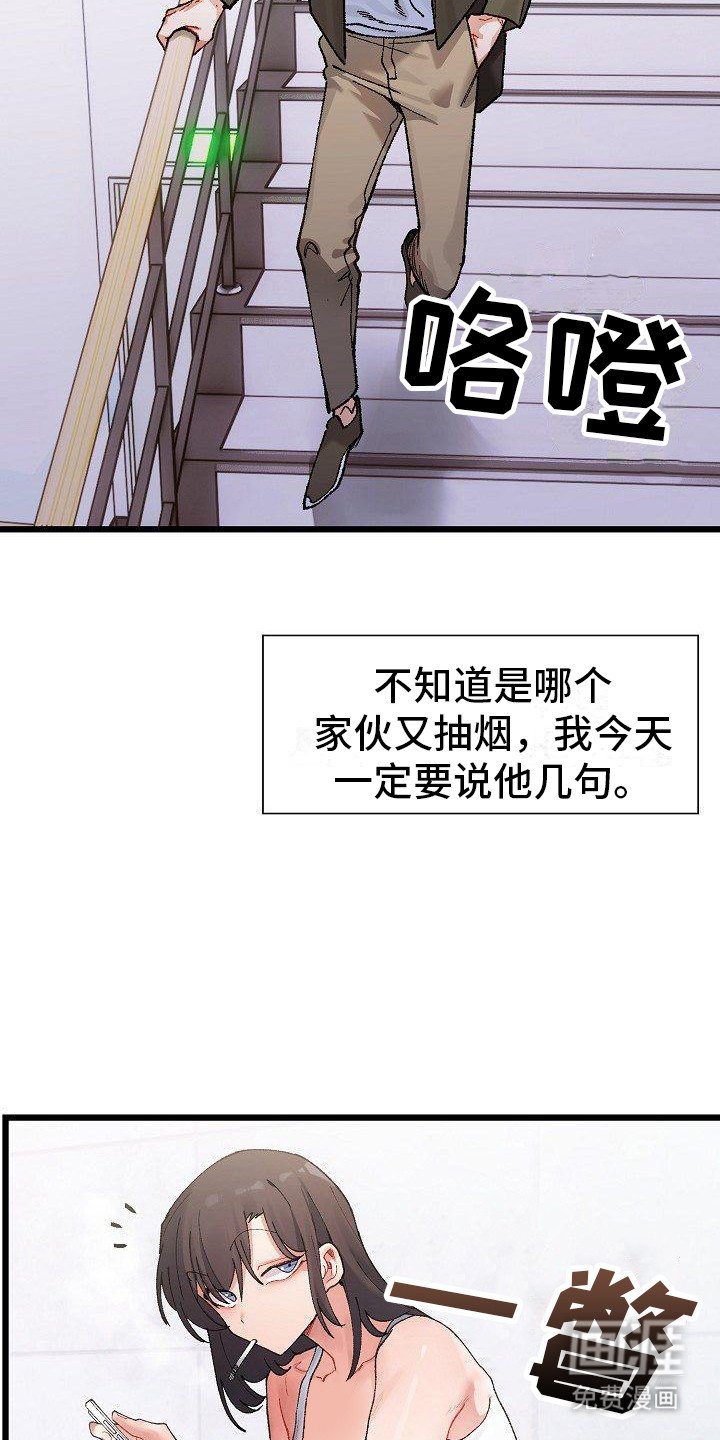 第1章：老古董