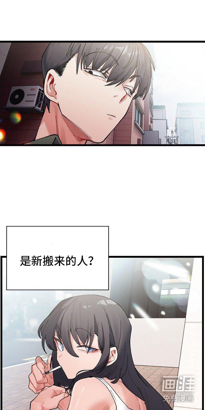 第1章：老古董