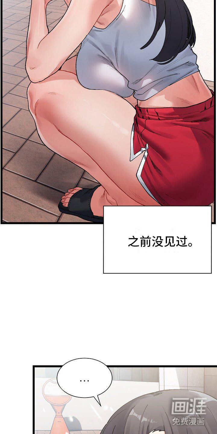 第1章：老古董