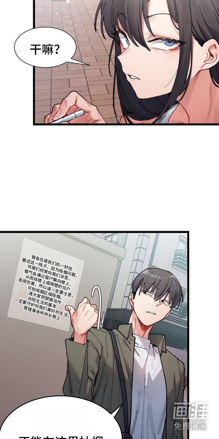 第1章：老古董