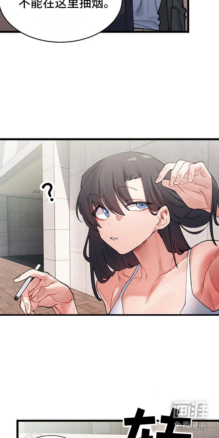 第1章：老古董