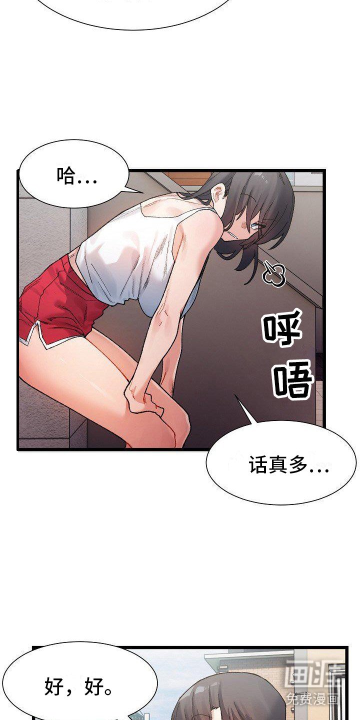 第1章：老古董