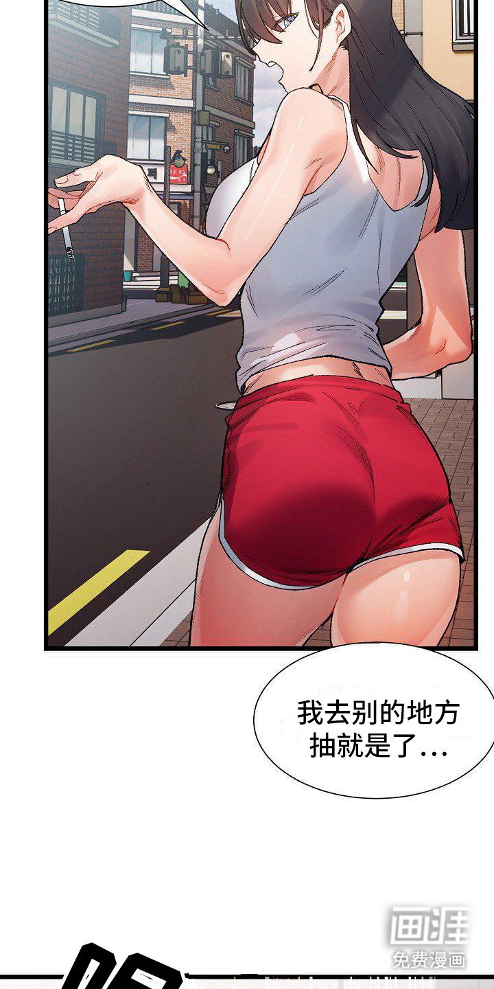 第1章：老古董