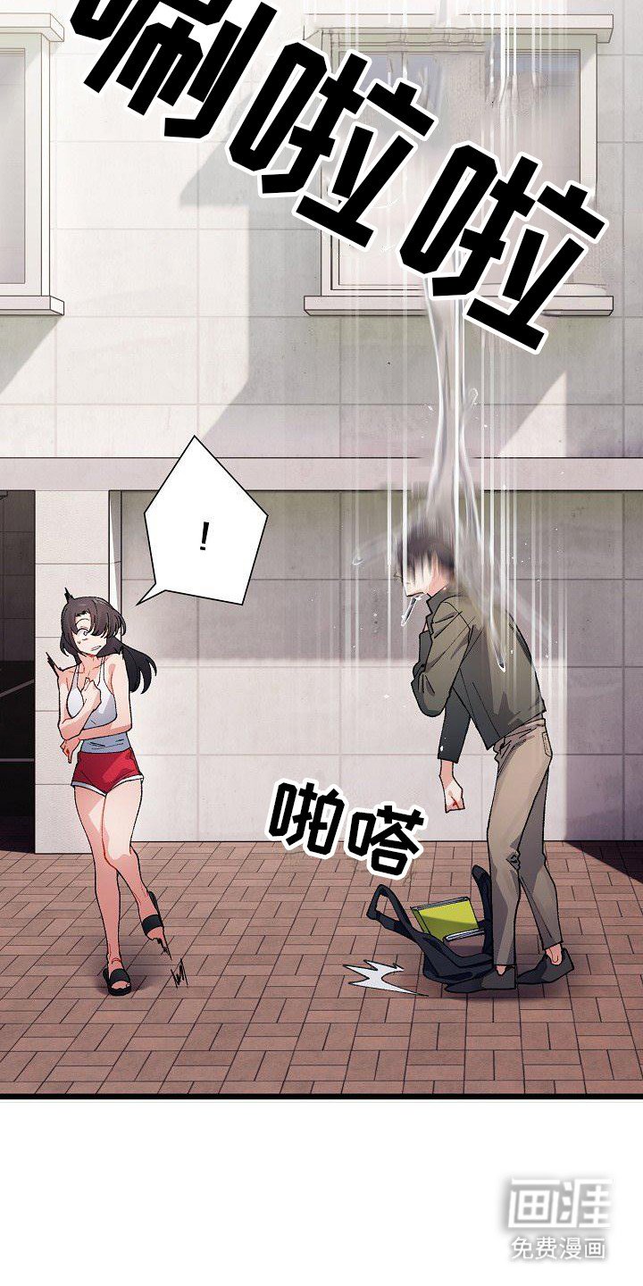 第1章：老古董