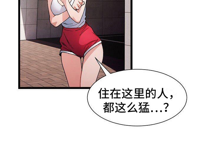 第1章：老古董