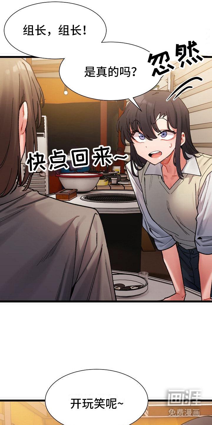 第10章：串通