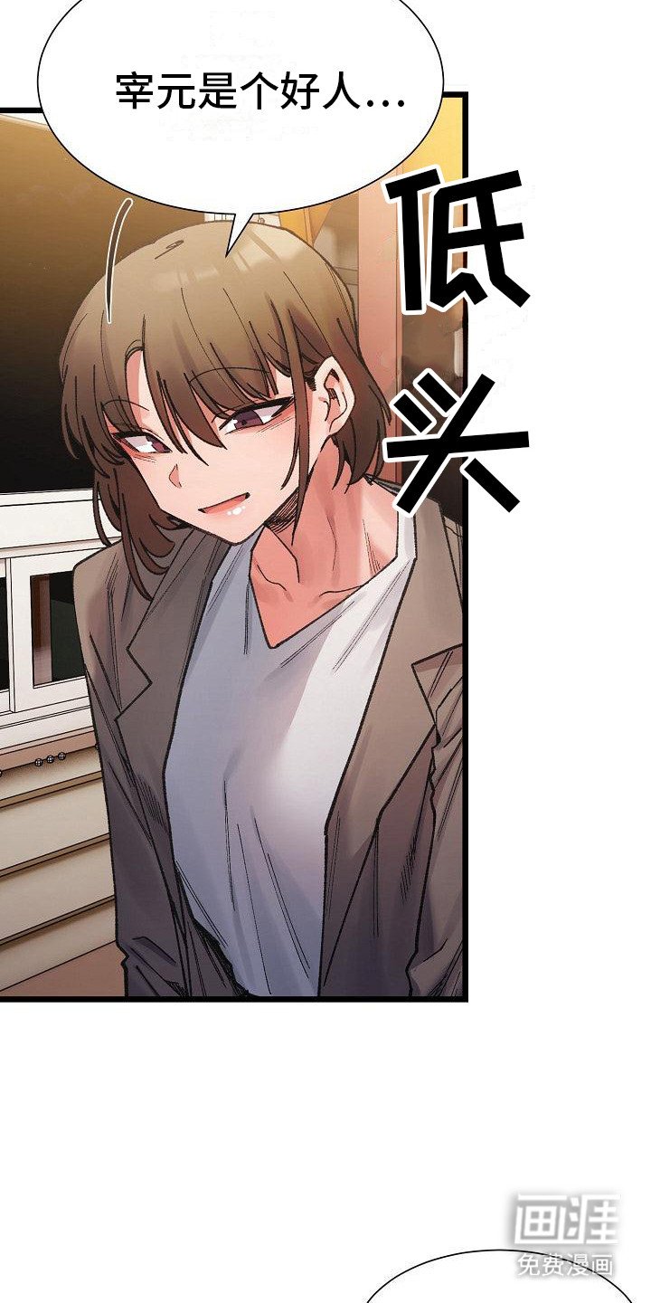 第10章：串通