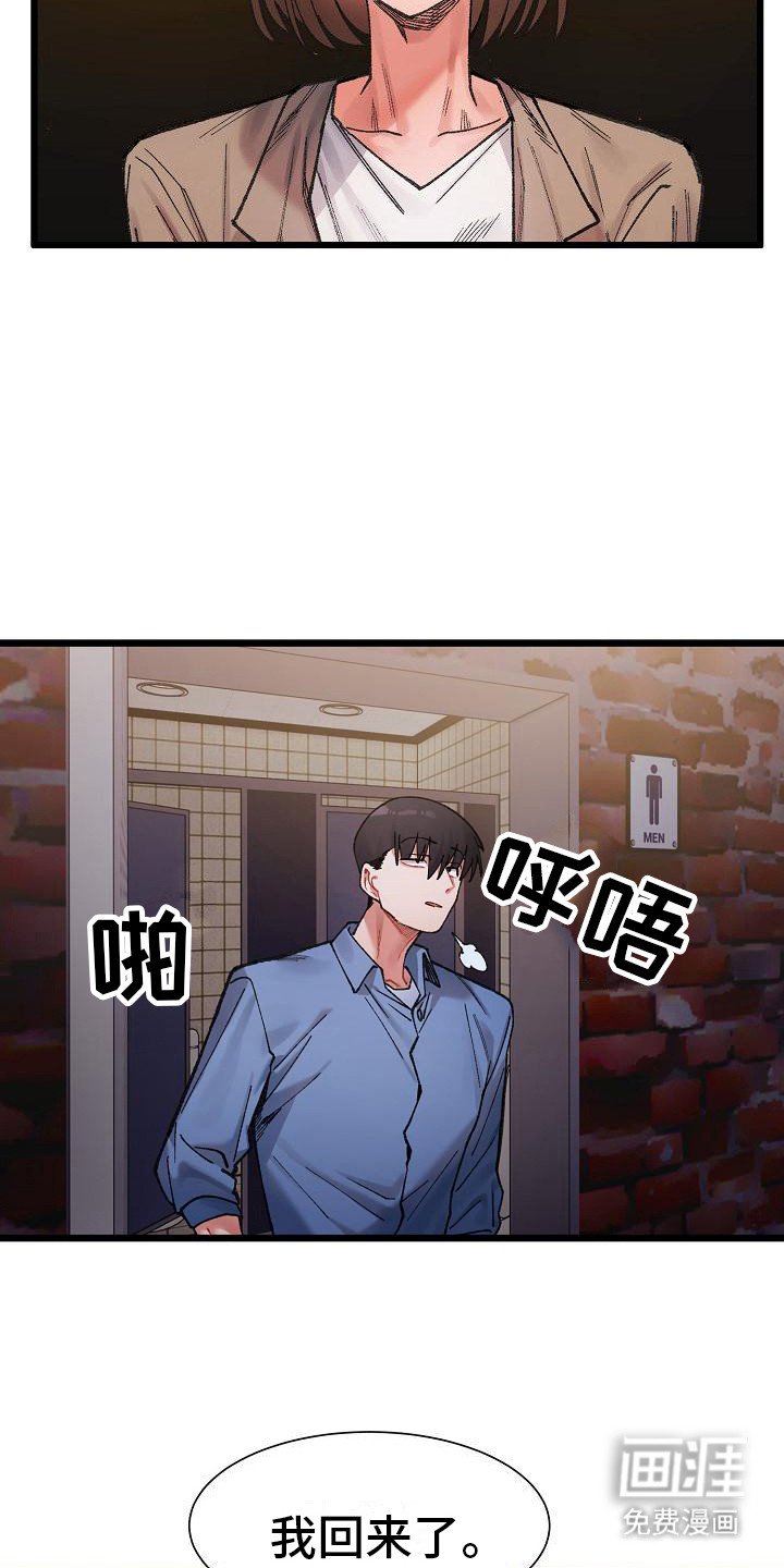 第10章：串通