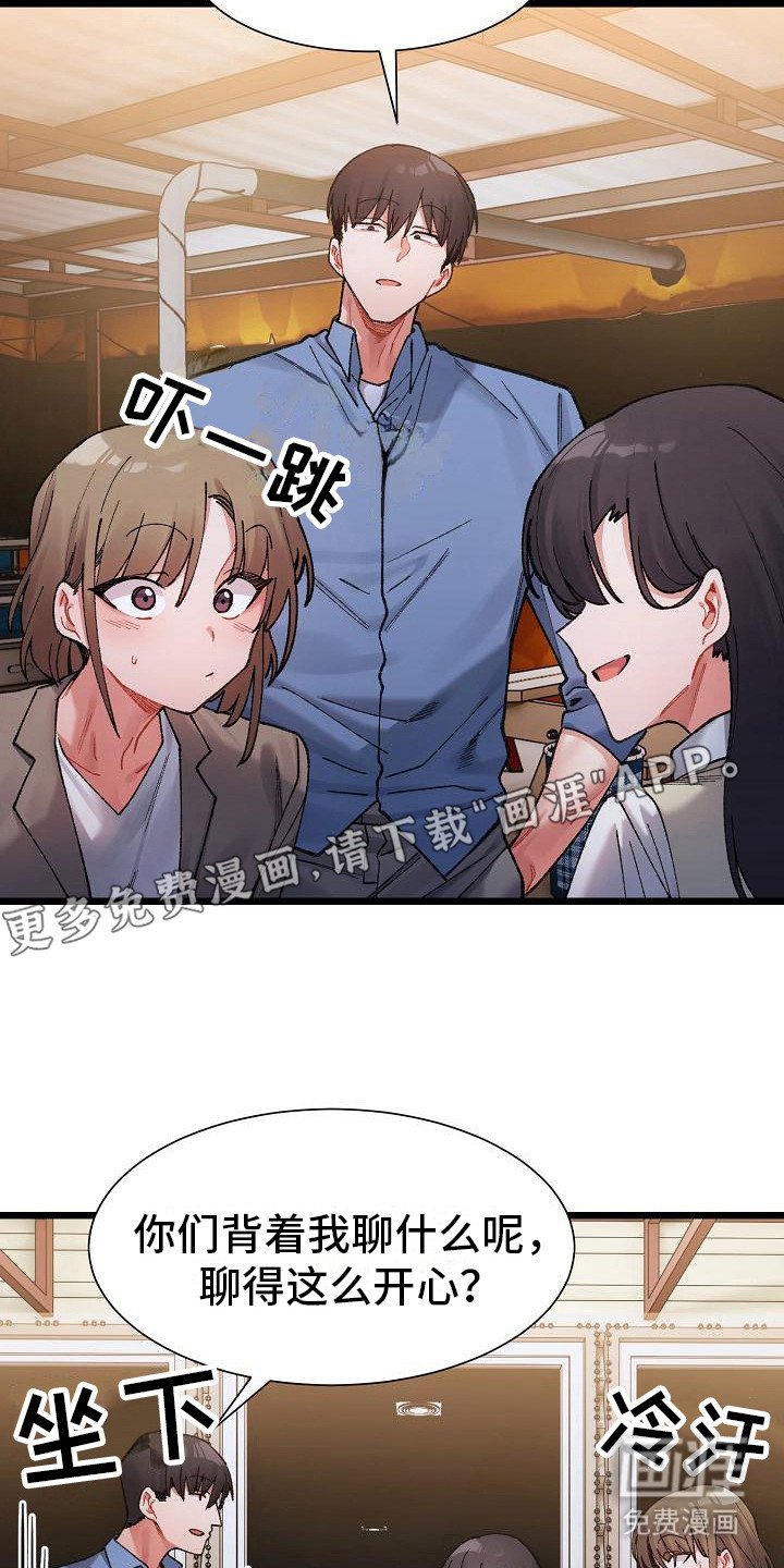 第10章：串通