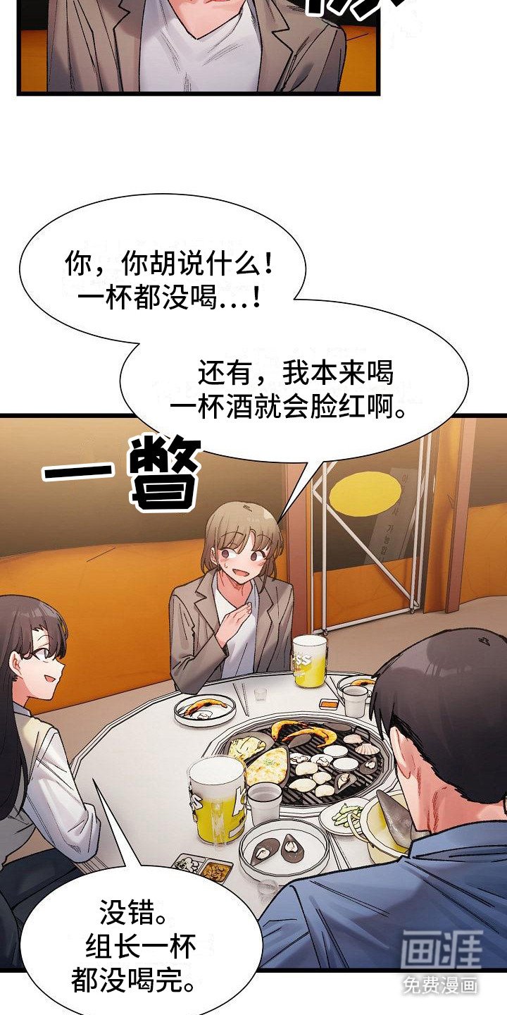 第10章：串通