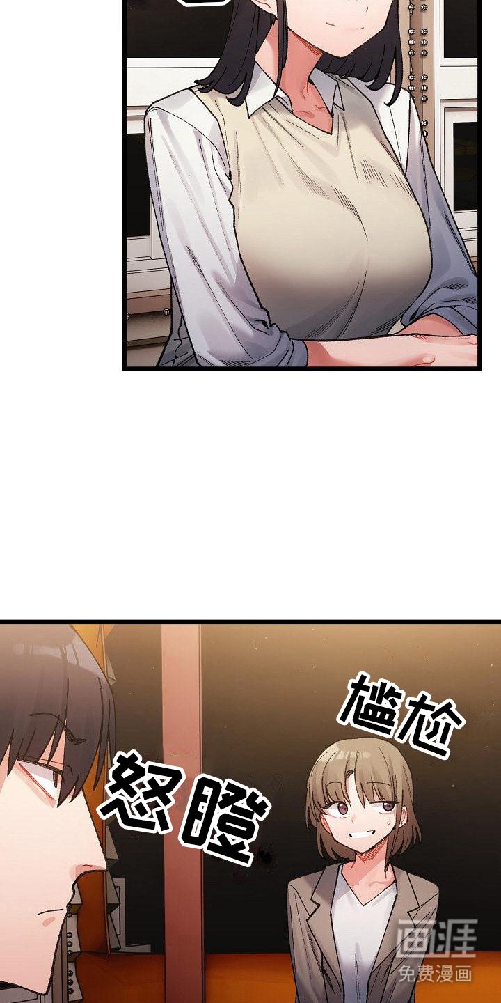 第10章：串通