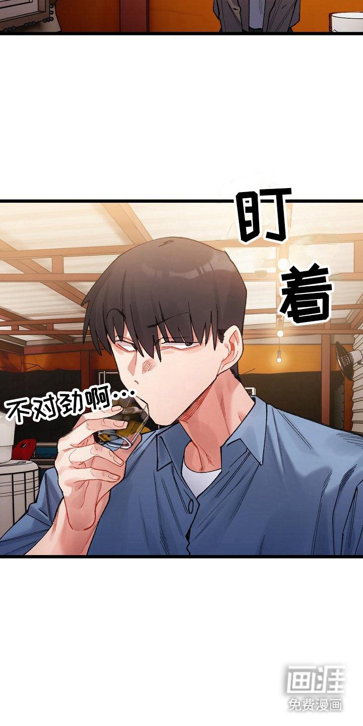 第10章：串通