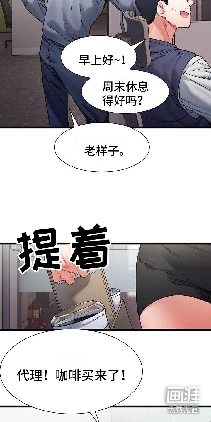 第10章：串通