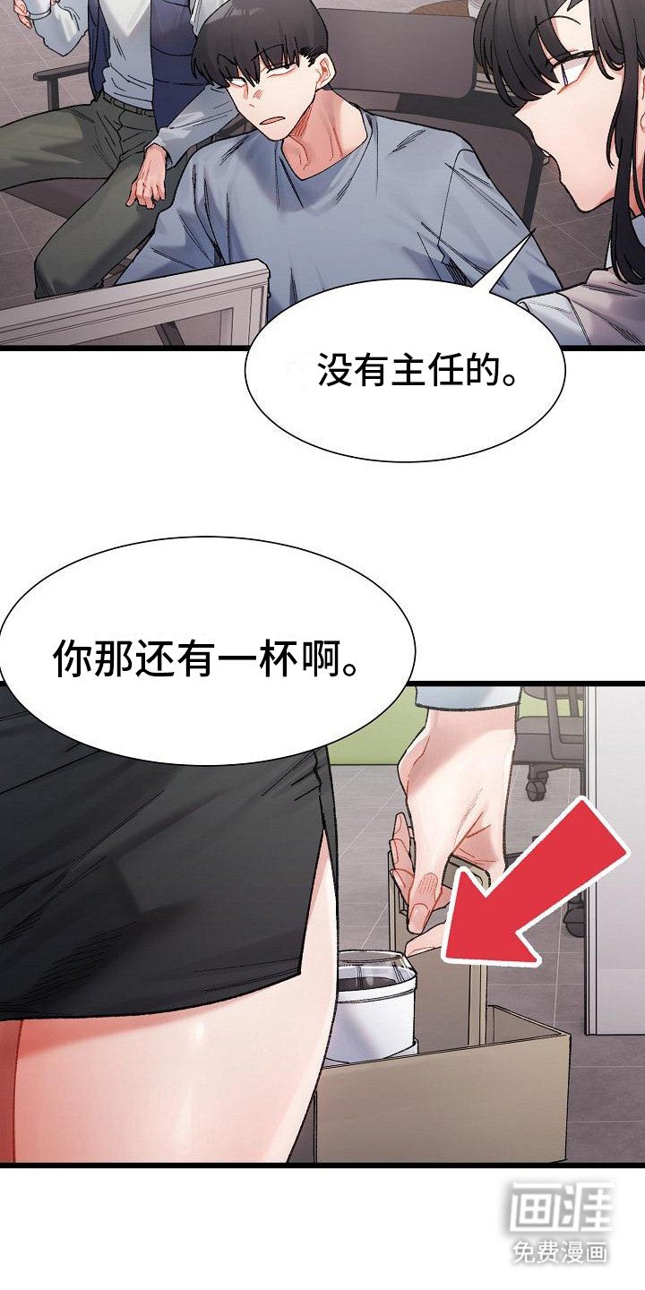 第10章：串通