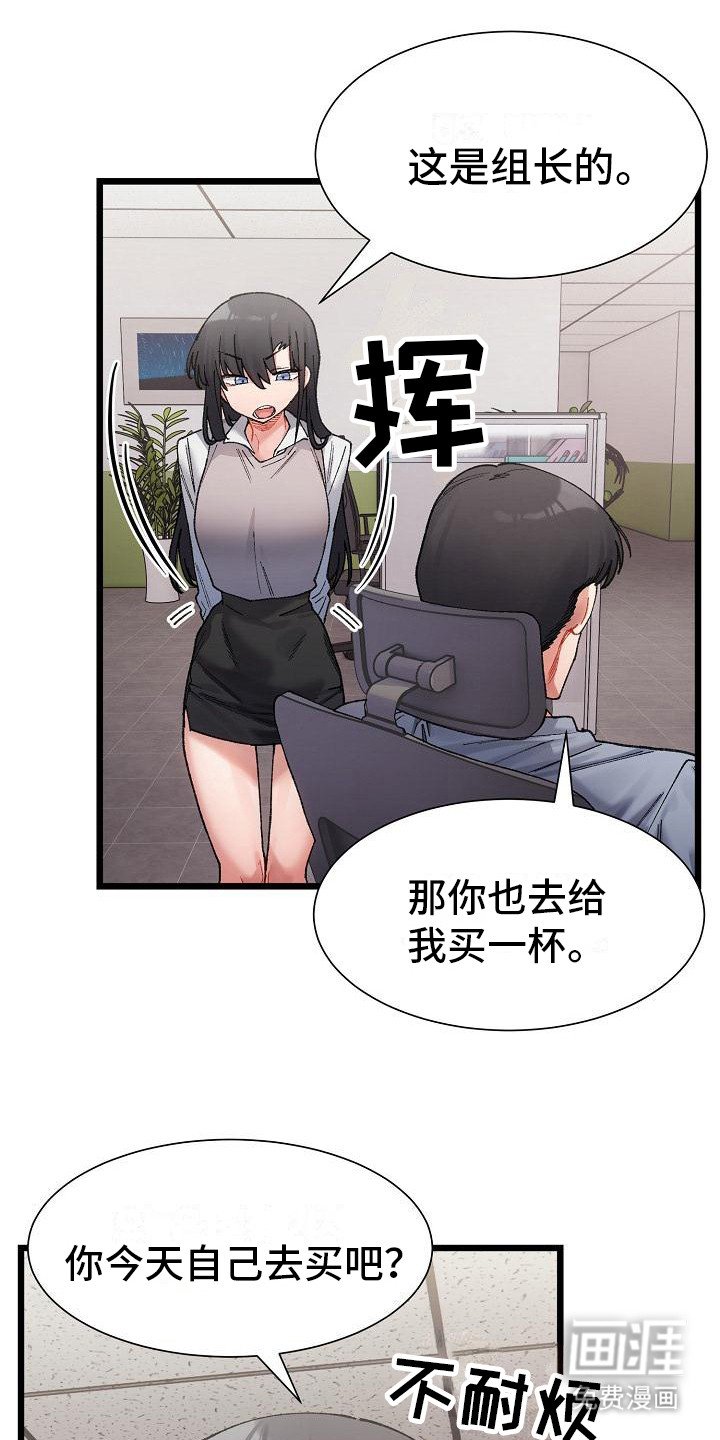 第10章：串通