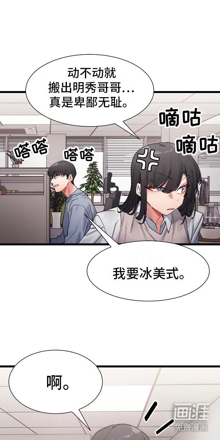 第11章：变化