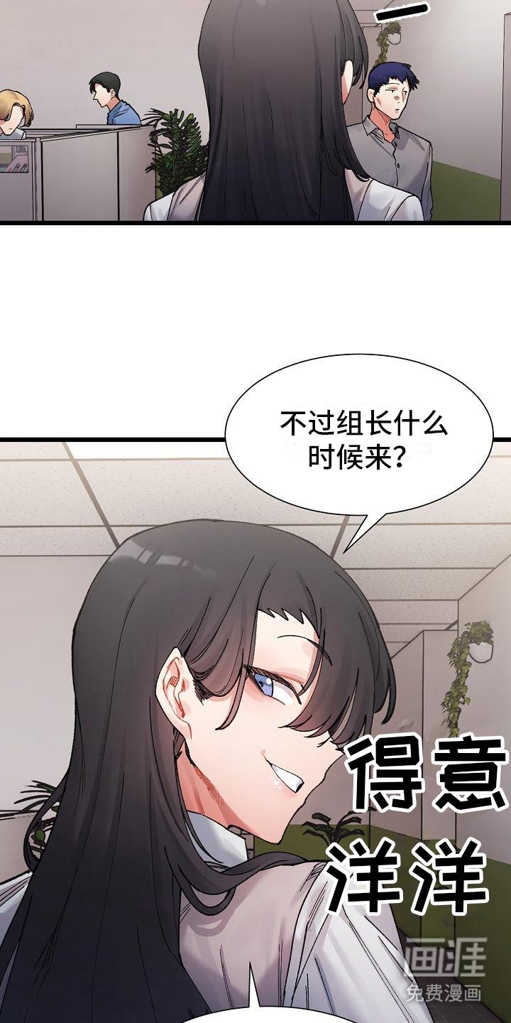 第11章：变化