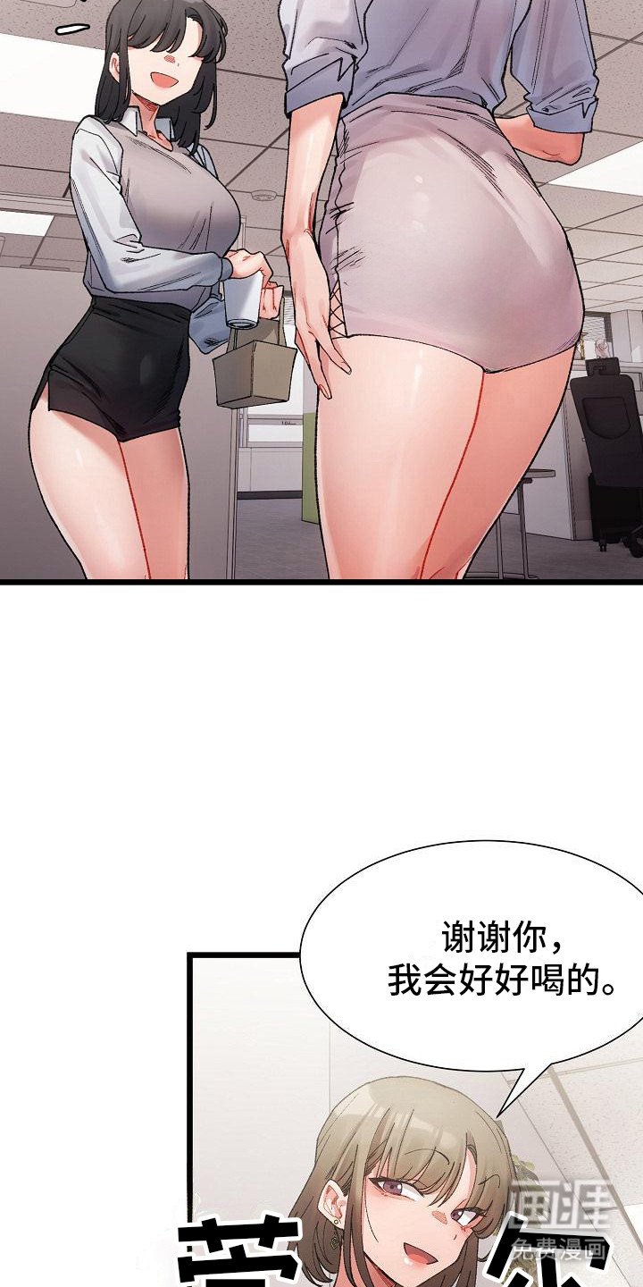 第11章：变化