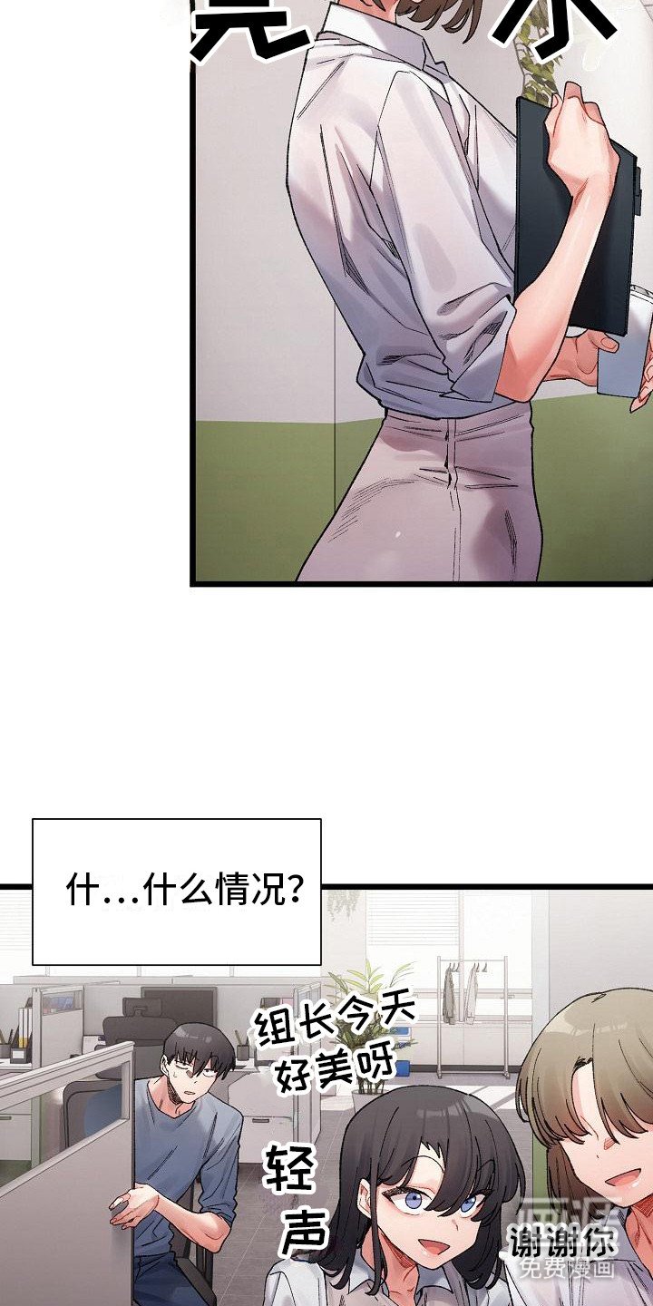 第11章：变化
