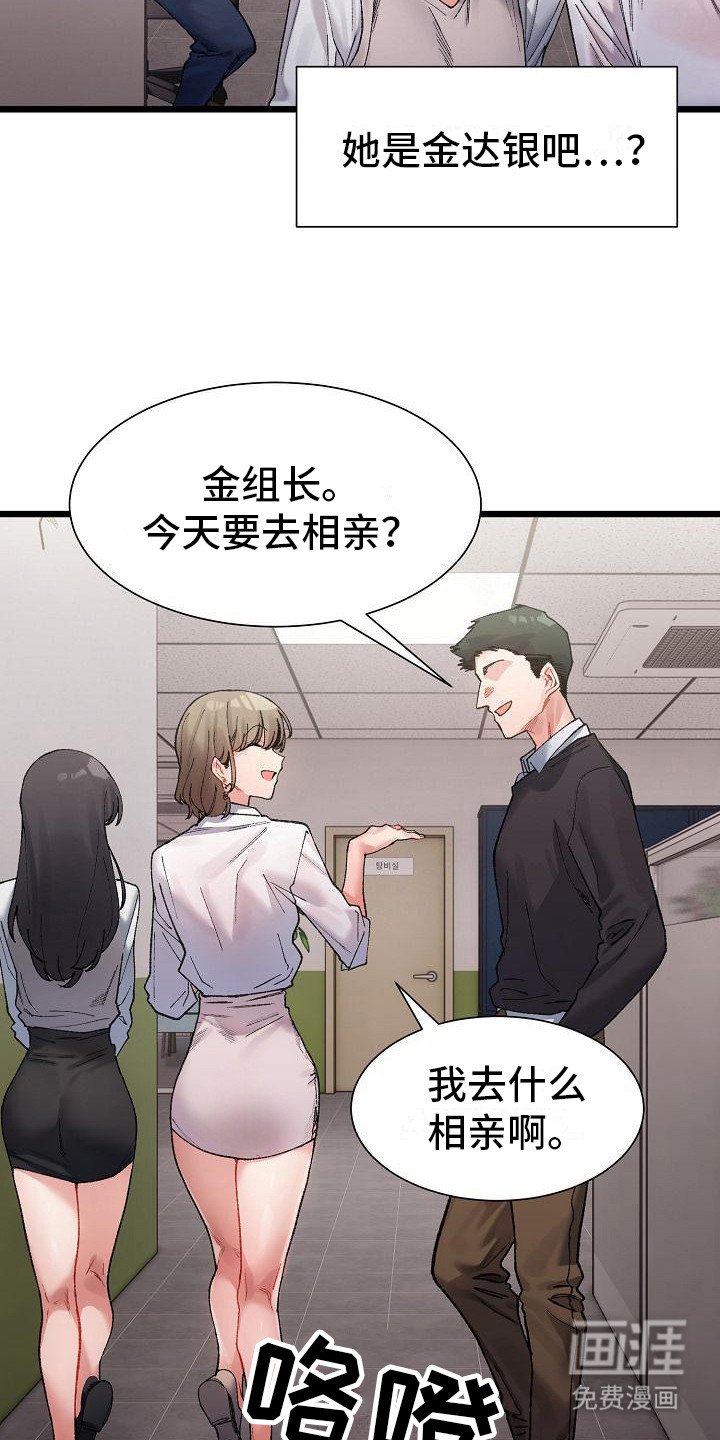 第11章：变化