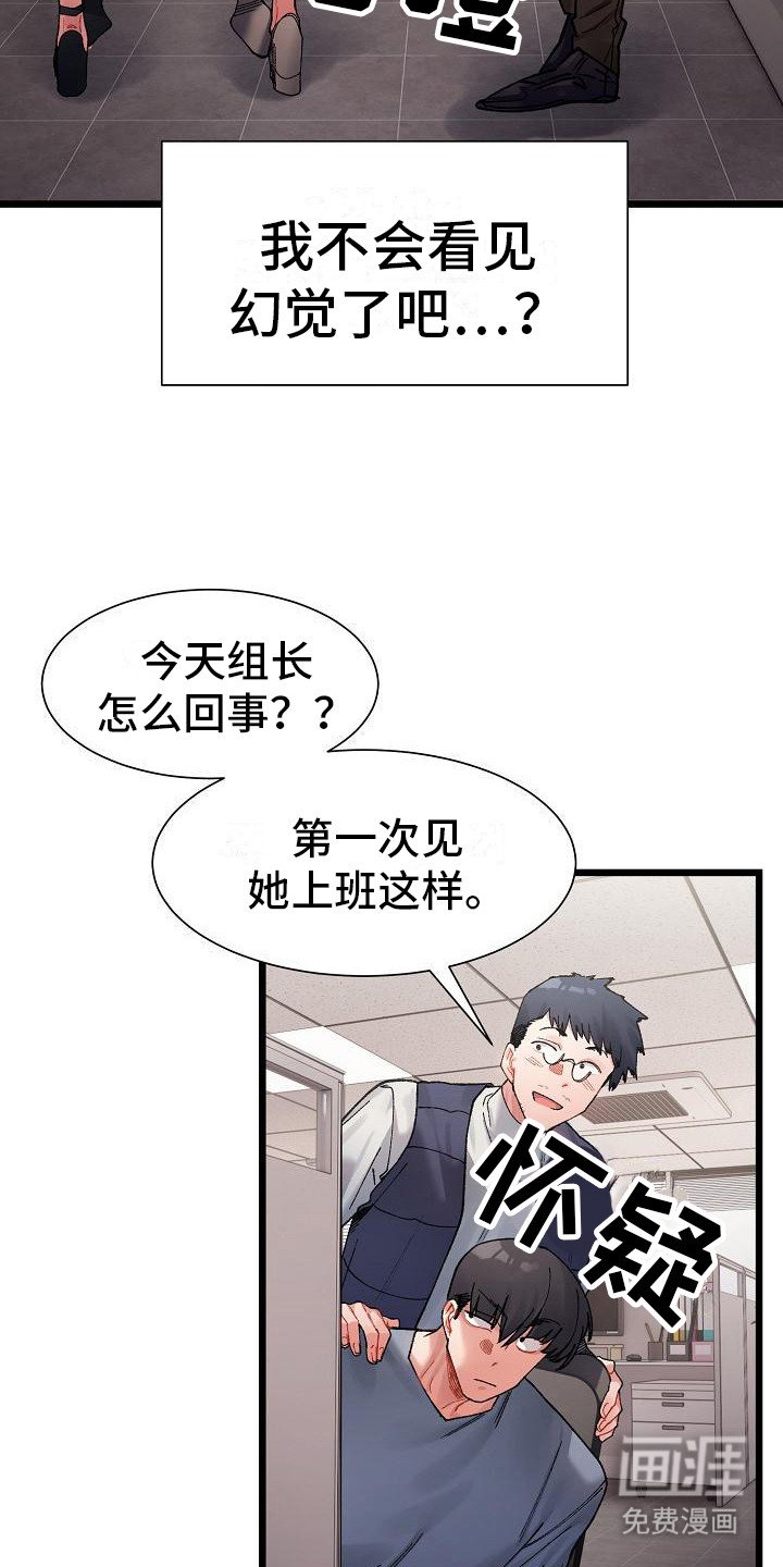 第11章：变化