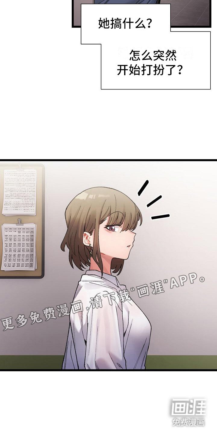 第11章：变化