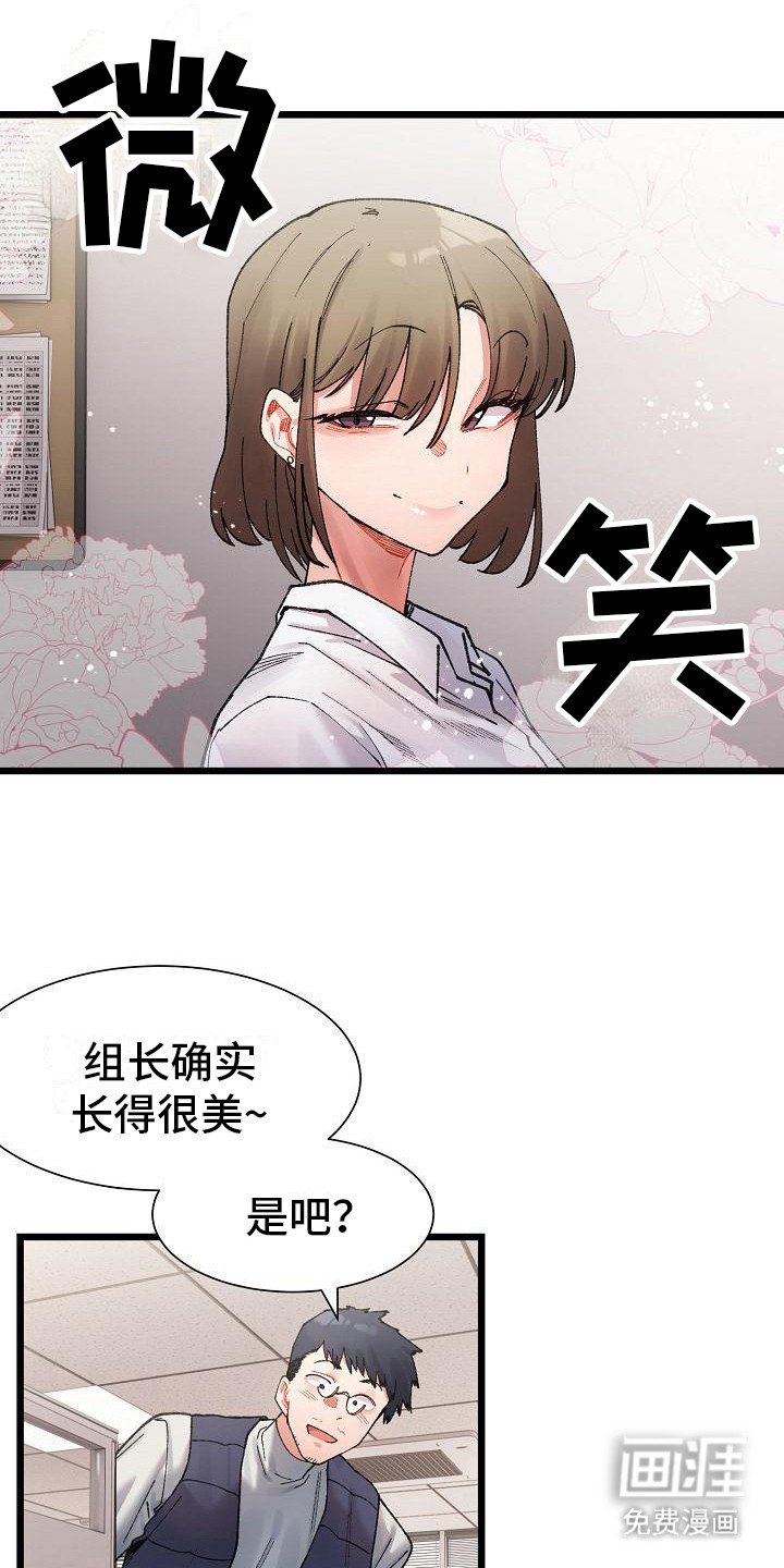 第11章：变化