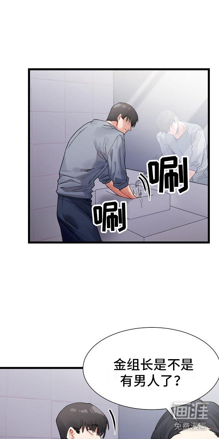 第11章：变化