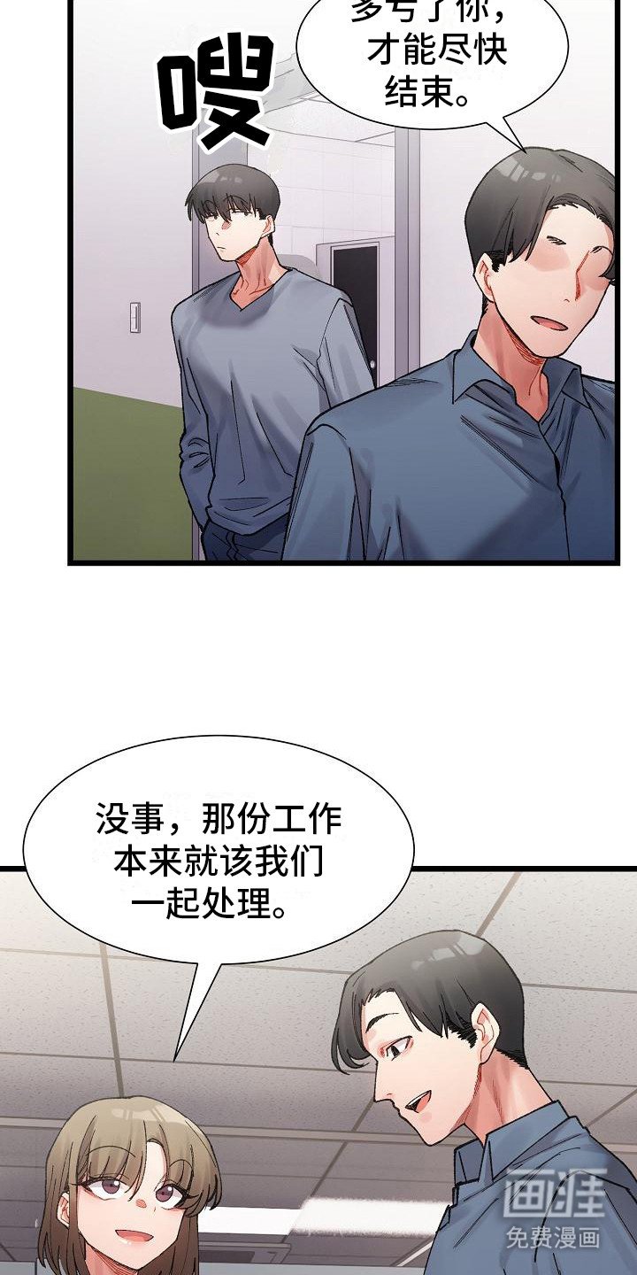第11章：变化