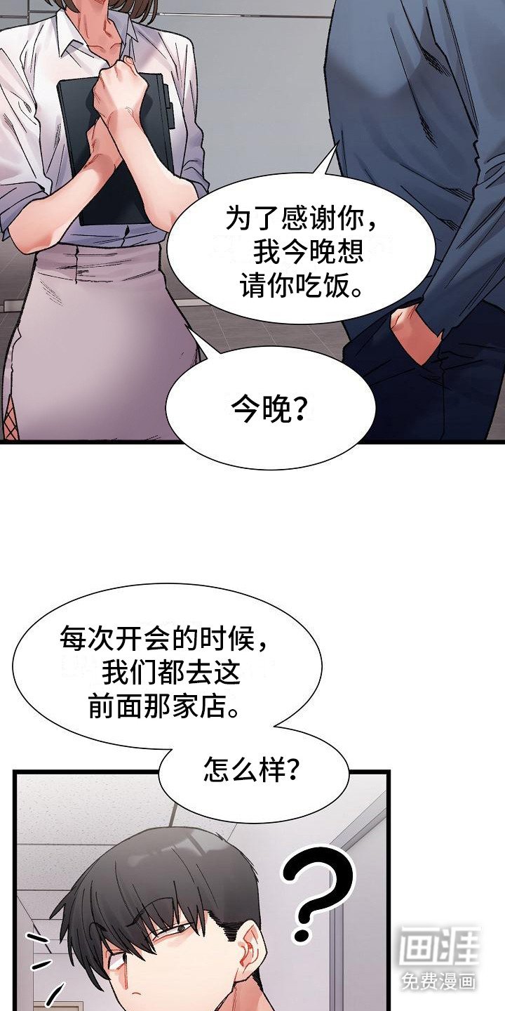 第11章：变化