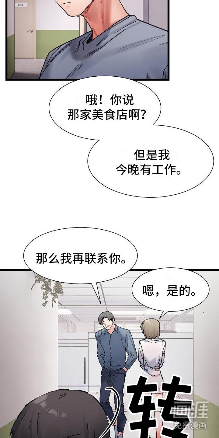 第11章：变化