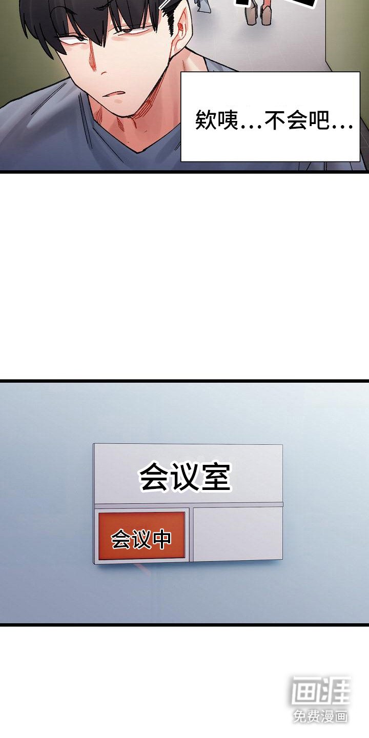 第11章：变化
