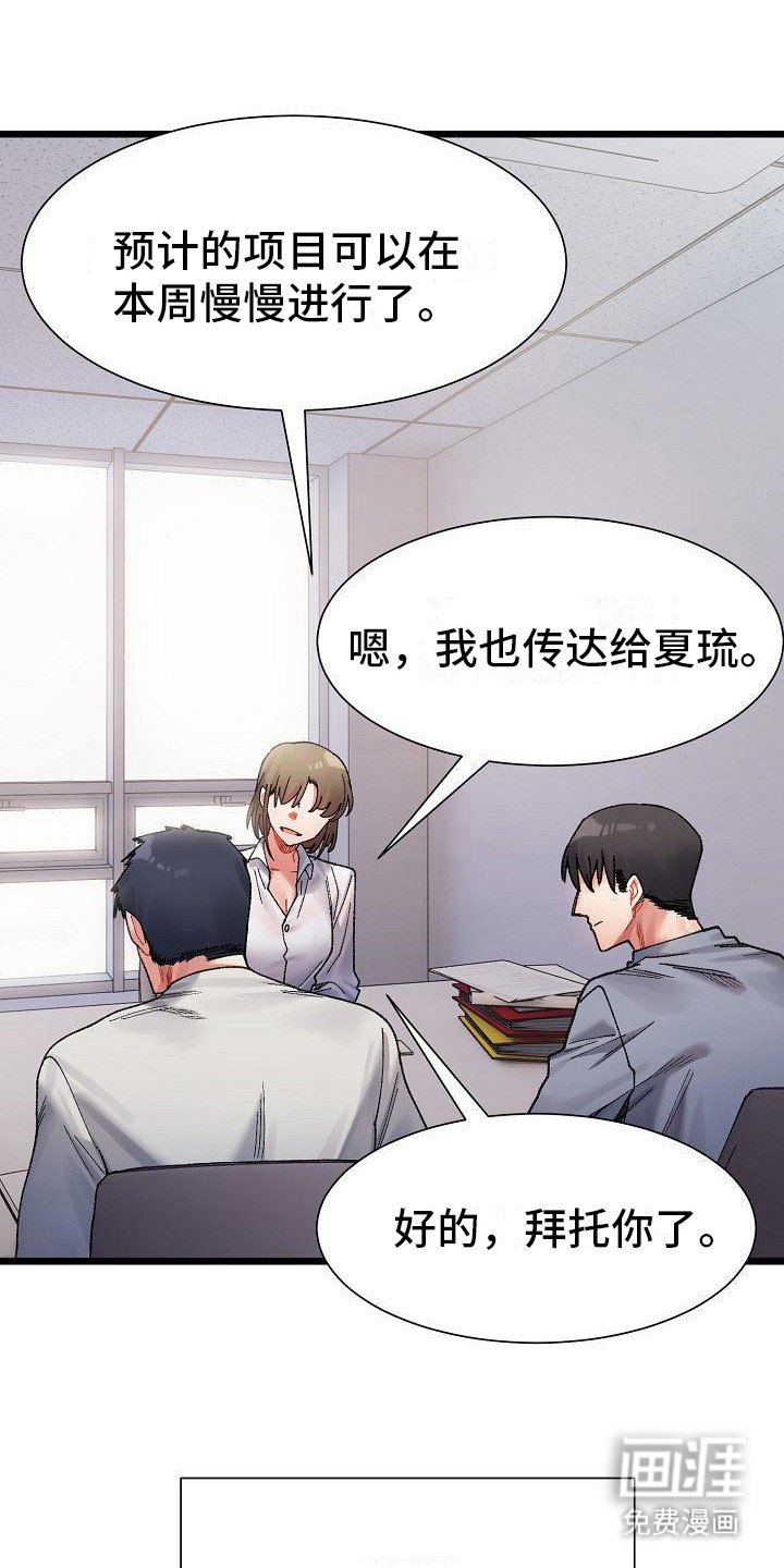 第11章：变化