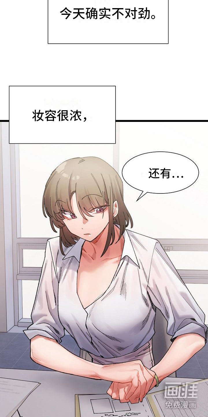 第11章：变化