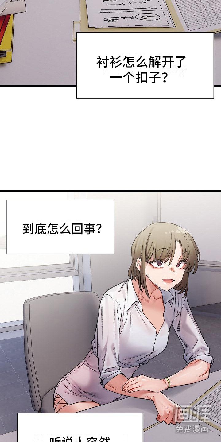 第11章：变化