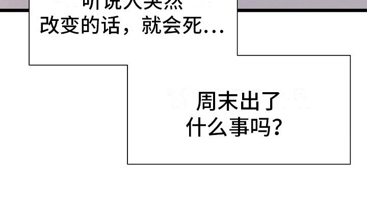 第11章：变化