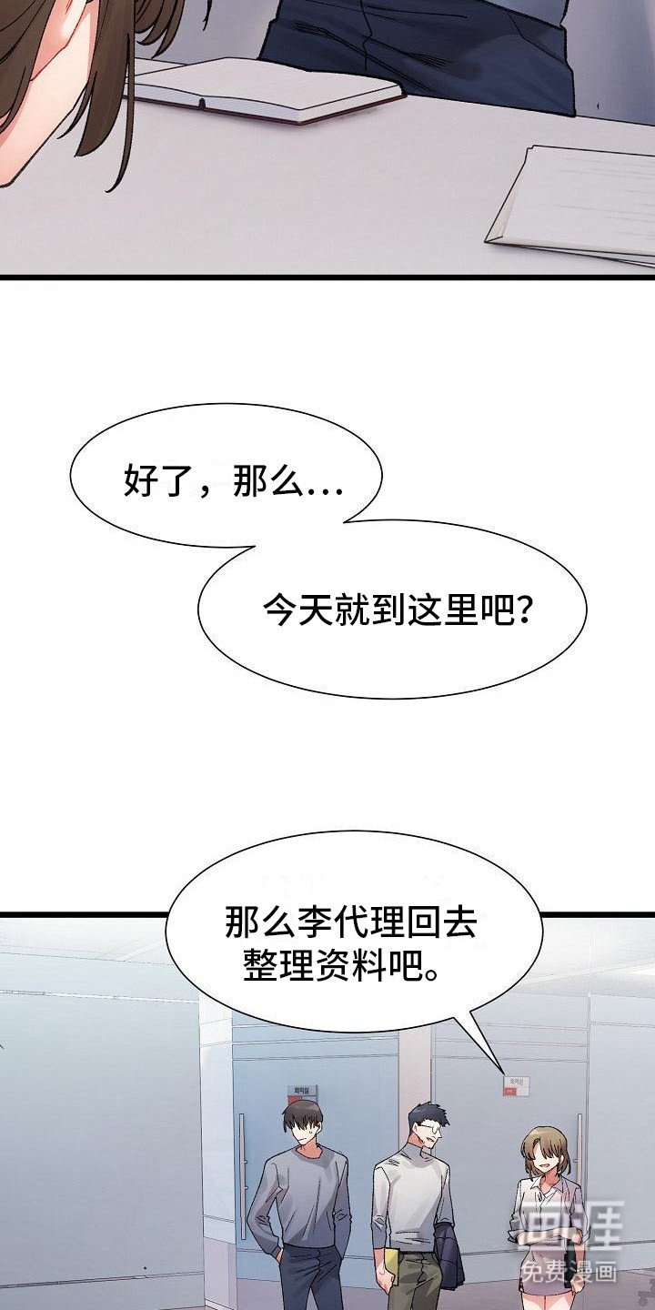 第12章：开玩笑